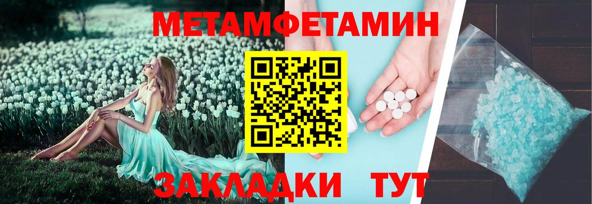 Amphetamine VHQ  Amphetamine  МЕГА онион  Вход с VPN  Краснокаменск 
