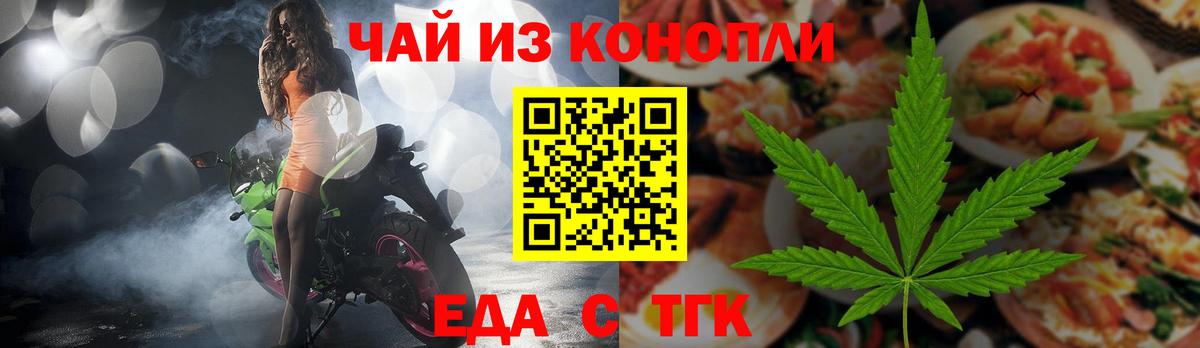 Canna-Cookies конопля  Вход с VPN  Краснокаменск 