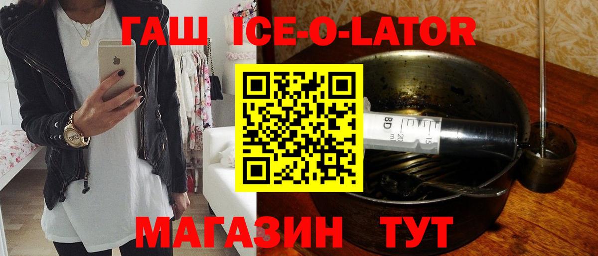 Меф МЯУ МЯУ кристаллы  Cocaine  Вход с VPN  Краснокаменск  Конопля  ГАШ 