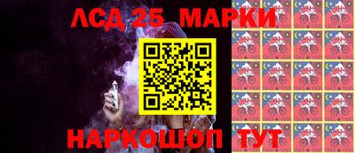 спиды Ипатово