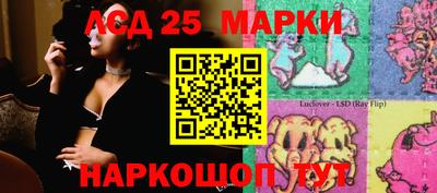 спиды Ипатово