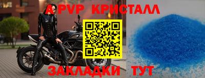 спиды Ипатово