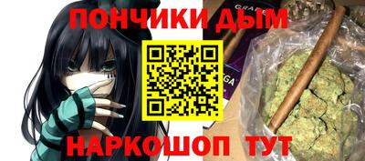 марихуана Ирбит