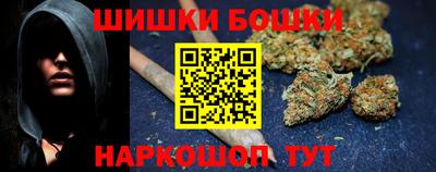 марихуана Ирбит