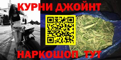 марихуана Ирбит