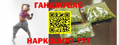 марихуана Ирбит