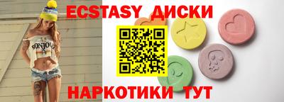 синтетический гашиш Канаш