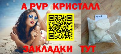 сатива Изобильный