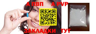 сатива Изобильный