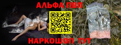 спиды Ипатово