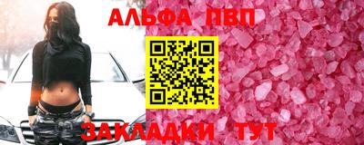 сатива Изобильный