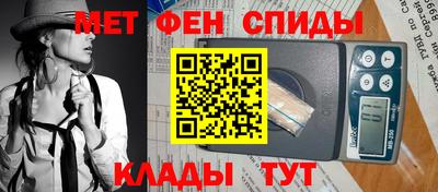 спиды Ипатово