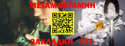 бутик Камышлов