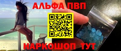 спиды Ипатово