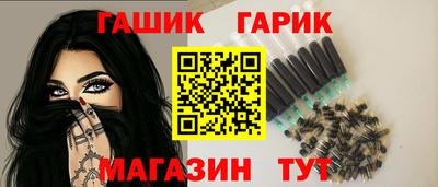 спиды Ипатово