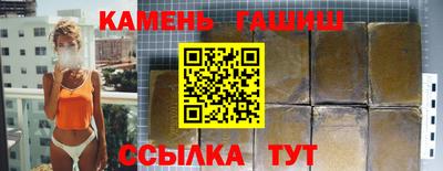 спиды Ипатово
