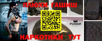 марихуана Ирбит