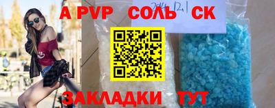 спиды Ипатово