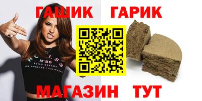 марихуана Ирбит