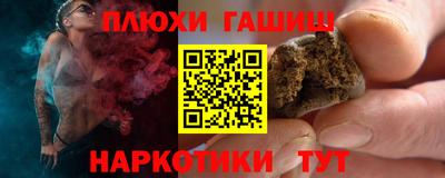 марихуана Ирбит