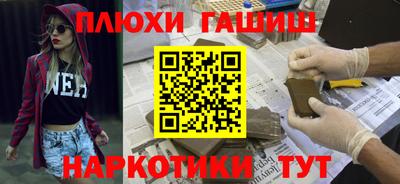 спиды Ипатово