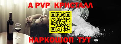 спиды Ипатово
