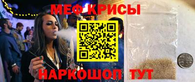 спиды Ипатово