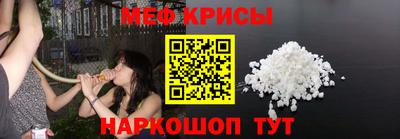 спиды Ипатово