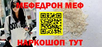 спиды Ипатово