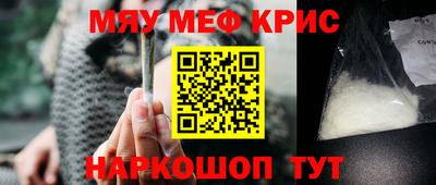 марихуана Ирбит