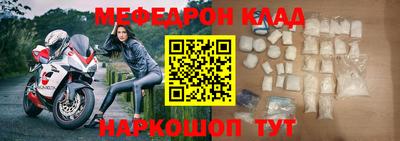 спиды Ипатово