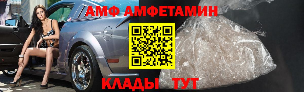Краснокаменск  МЕТАМФЕТАМИН кристалл  Вход с VPN  МЕТАМФЕТАМИН кристалл 