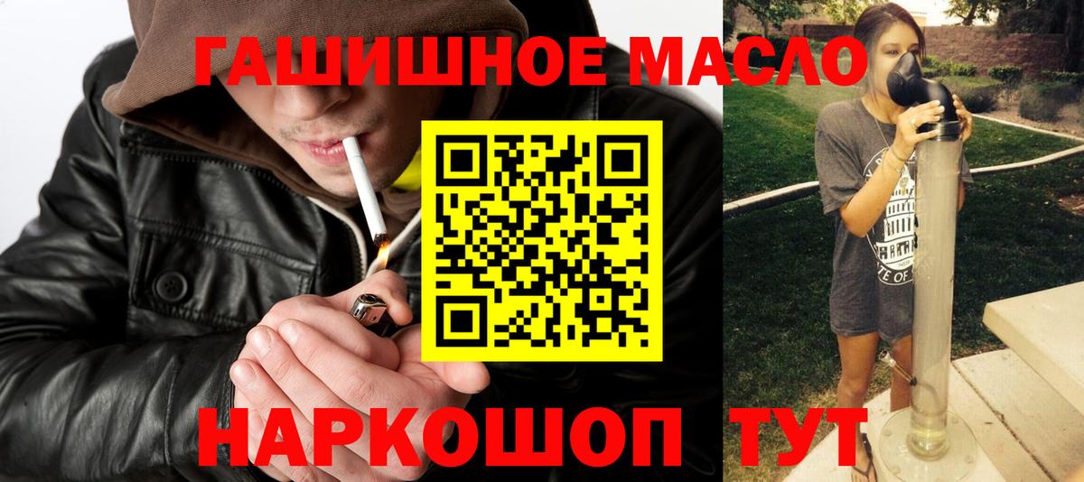 ТГК концентрат Краснокаменск
