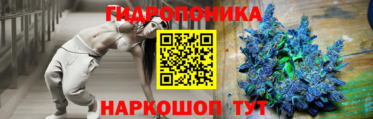 Канабис Ganja  Вход с VPN  Бошки марихуана семена  Шишки марихуана ГИДРОПОН  Краснокаменск  Бошки Шишки индика 